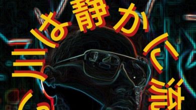 Илья Карюкин - 深い川は静かに流れる