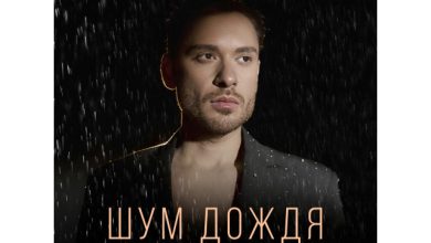 Сергей Малиновский - Самолет (Misha Mentos Remix)