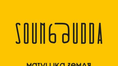 soundbudda — матушка земля