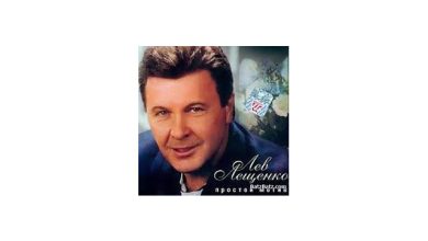 Родительский Дом - Лев Лещенко (InVoice Extended Mix) ТЛГ @InVoice remix
