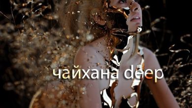 Ilya Cryis - Чайхана Deep #5