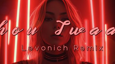 Aline Khalaf - Shou Twaaet (Remix) 2025