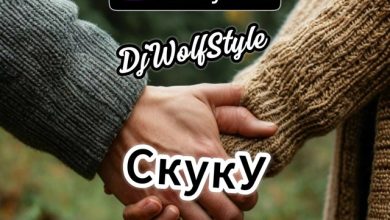 DjWolfStyle-Скуку