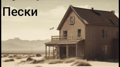 Бугор-Пески