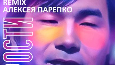 Батырхан Шукенов - Прости 2025 ( remix Алексей Парепко ) ft. Андрей Косинский