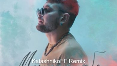 VLAMENDE - Мысли о тебе (KalashnikoFF Remix)