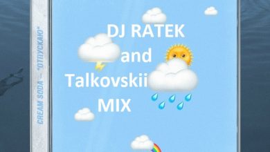 Crem Soda - Отпускаю (DJ Ratek & Talkovskii Bootleg)