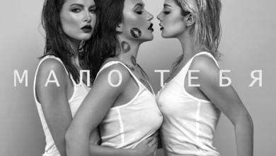 SEREBRO – Мало тебя (Andrew Evanz Remix)