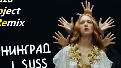 Ленинград-iSuss(Idriza Project Remix)