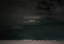 Мальчишник - Ночь (A. Klyuchinskiy remix)
