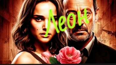 Leon