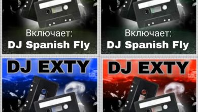 DJ Exty - Открытая книга!