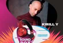 KIRILL Y - SOUND BOX (Special Guest Mix)