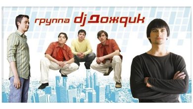 Dj Dozhdik - Почему же (Dj Sasha Wells Mash up Extendet Mix)