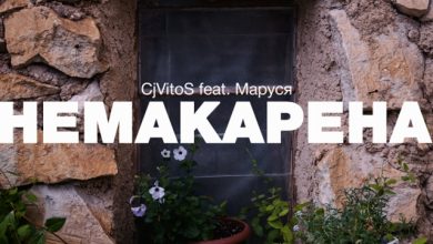 CjVitoS feat. Маруся - Немакарена (Original mix)