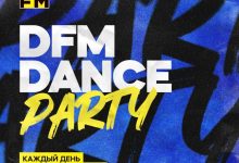 DFM DANCE PARTY (2025-03-27) #233
