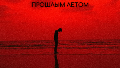 Атари - Прошлым летом