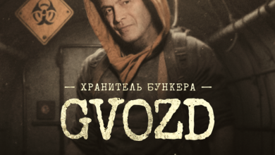 GVOZD - PIRATE STATION Doomsday SPb19042025