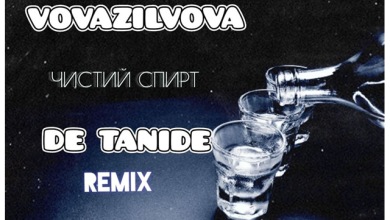 Vovazilvova - Чистий Спирт (DE TANIDE Rem1x)