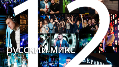 Ilya Cryis - Русский Микс. Часть #12
