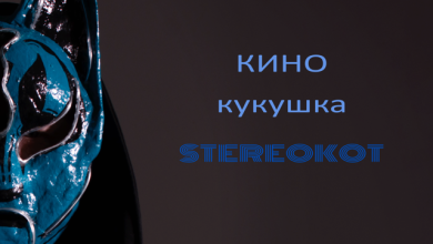 Кино - Кукушка (Stereokot radio blend)