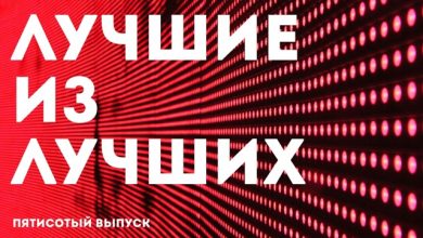 Лучшие из Лучших. CHILL от 02.01.25. #500