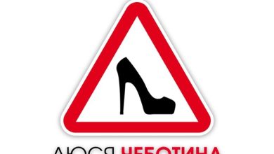Люся Чеботина - КАБЛУК (Slim x Corto Remix)