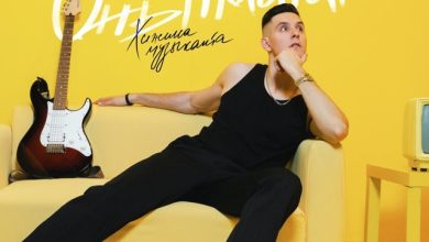 Хижина Музыканта - Онытмаган