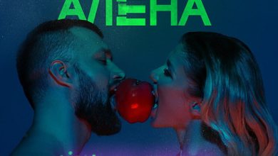 Тамерлан и Алена - Если что Набирай (Aleksis7 Remix 25)