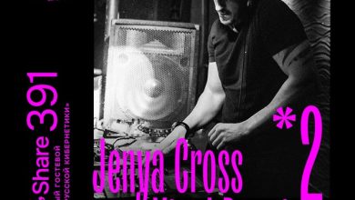 Jenya Cross pres. Vinyl Reunion