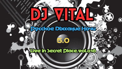 DJ Vital - Русское Дыхание Ночи 5.0 (Live in Secret Place.vol.016)