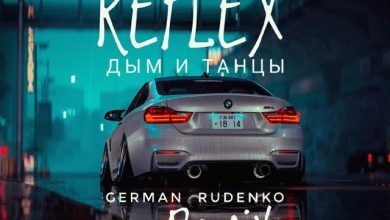 KOJI - Бывший (German Rudenko Remix) Автомузыка