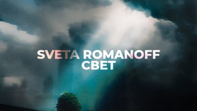 Sveta Romanoff - Свет