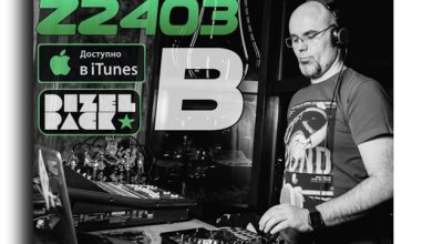 Dj Roman Dizel - Z2403B organica (live mix) #2403