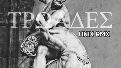 Dukeadam - Τρωάδες (Unix Remix) Melodic Psytrance