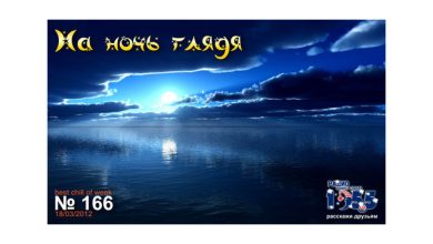 Vasily Jam - На ночь глядя #458