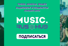 Music.RusHub.online