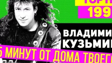 Пять минут от дома твоего..Кавер на Владимира Кузьмина ♥️ Олеся Сказочная