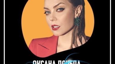 Оксана Почепа-Кислотный DJ(Taysayger Radio Edit)