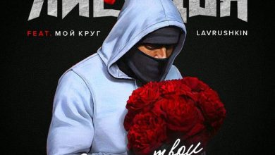 Лисицын