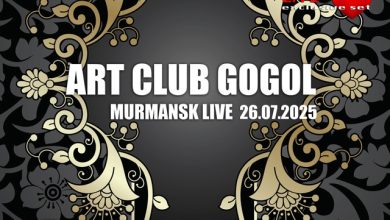 Ivan Citron - "ART CLUB GOGOL" - 26.07.2025 - MURMANSK LiVE