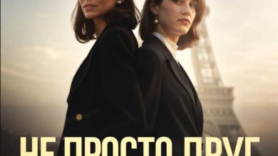 Вия Тори