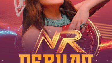 ПЕВЧАЯ - Ты заря (#NR Nicholas Ray Remix)
