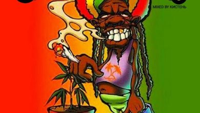 Кистень-Ganja Man