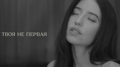 DOROFEEVA - Я твоя не первая (Egor Ryzhov Remix)