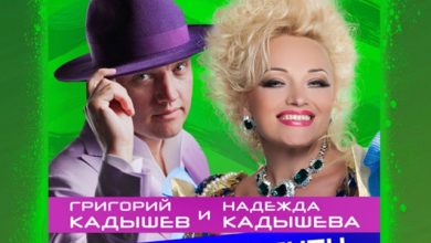 Надежда Кадышева и Григорий Кадышев - Плывет веночек (Eddie G Extended Remix Wav)