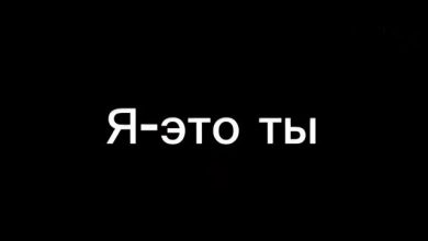 Я это - ты..♥️ Кавер на Мурата Насырова♥️ Олеся Сказочная