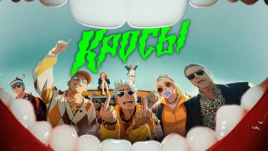 КРОСЫ x Tujamo x Adnan Veron x Erga ft. Liquid Silva - Чучука (KIRILLSLEM Blend)
