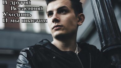 Nю in MGmix (BestRemixes&Original) №3
