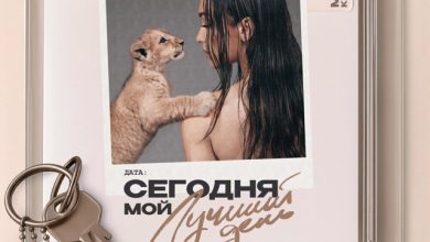 Мари Краймбрери - Конфетти(Denis Misharov Radio Remix)
